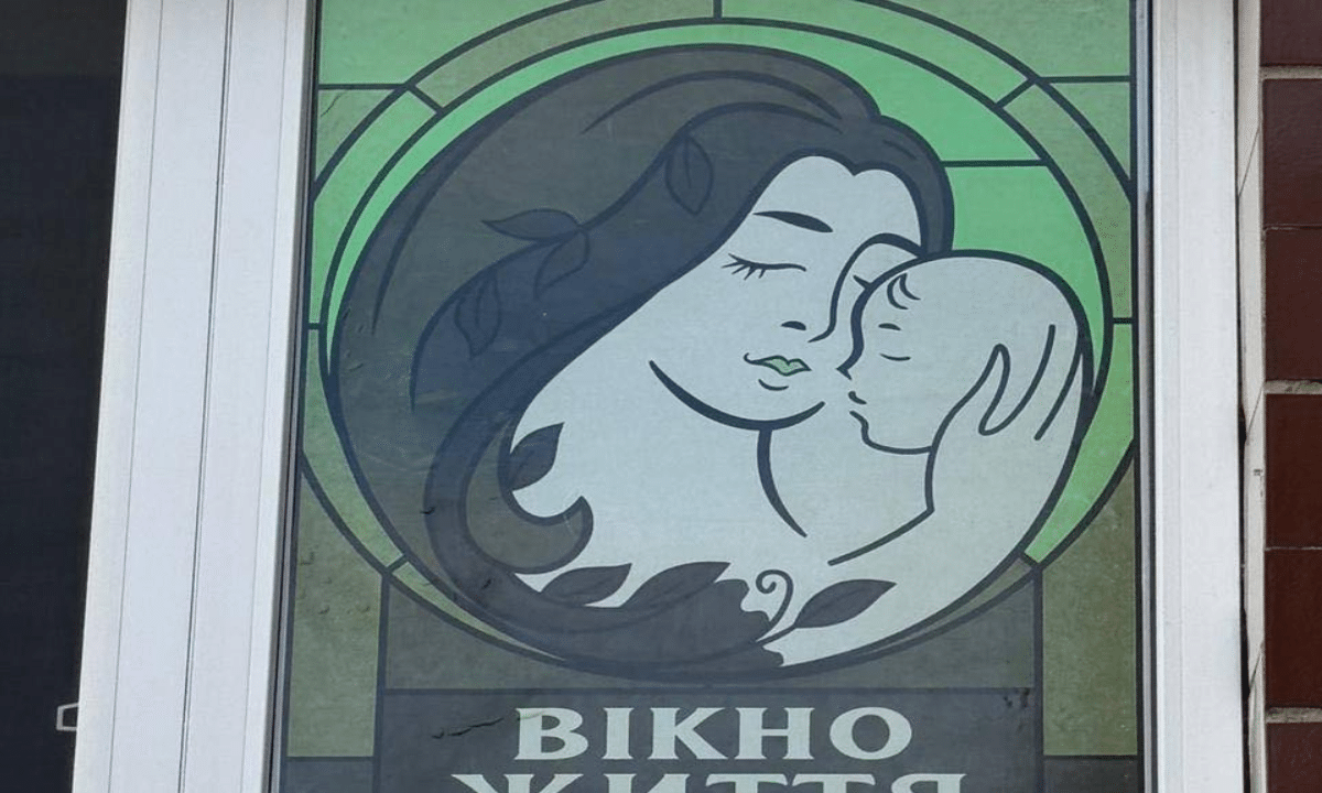 Новонароджене маля залишили у «вікні життя» міського пологового будинку