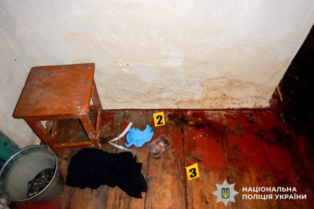 Місце злочину.