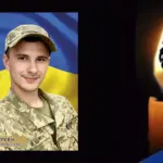 Олександр Гребік.