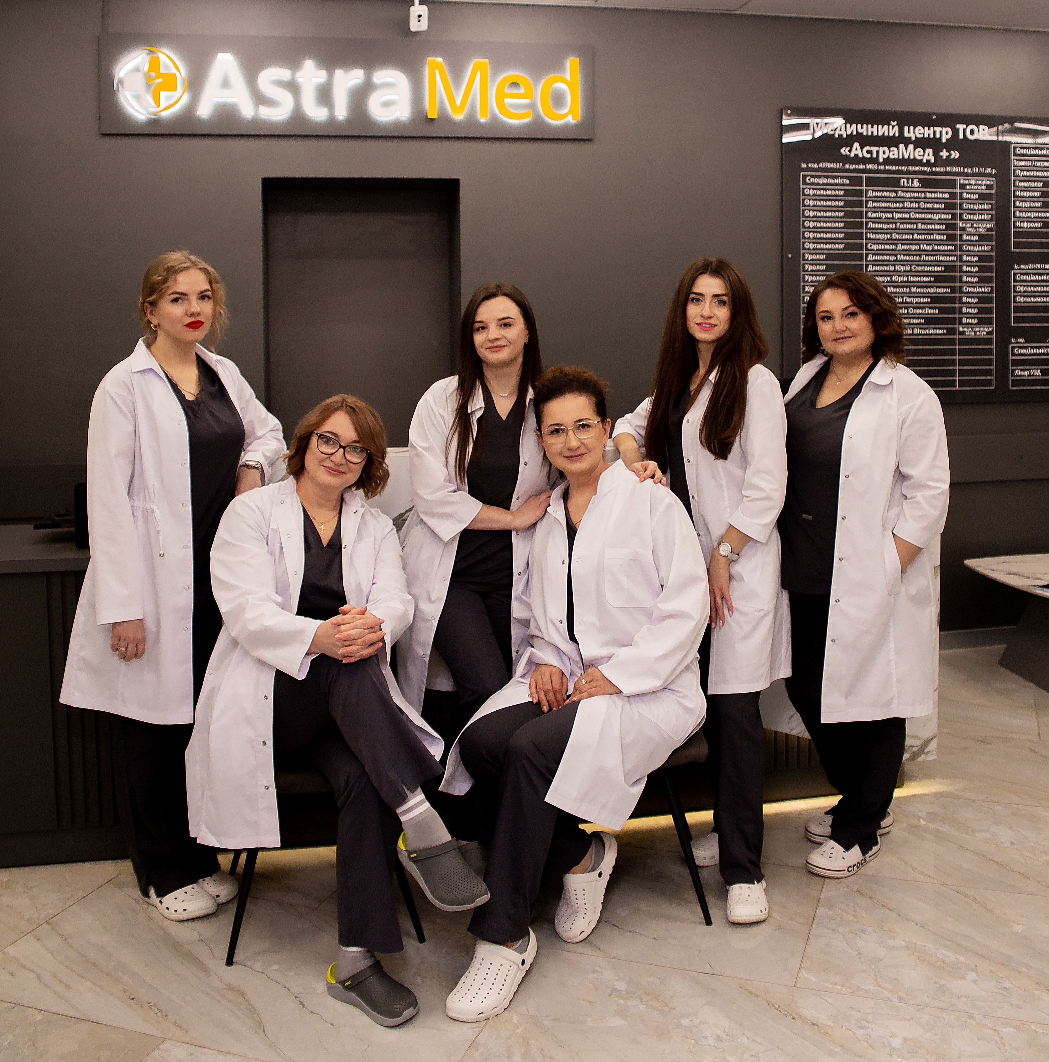 Катаракта виліковна: які операції проводять у центрі «АстраМед» у Рівному