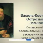 Частина презентації.