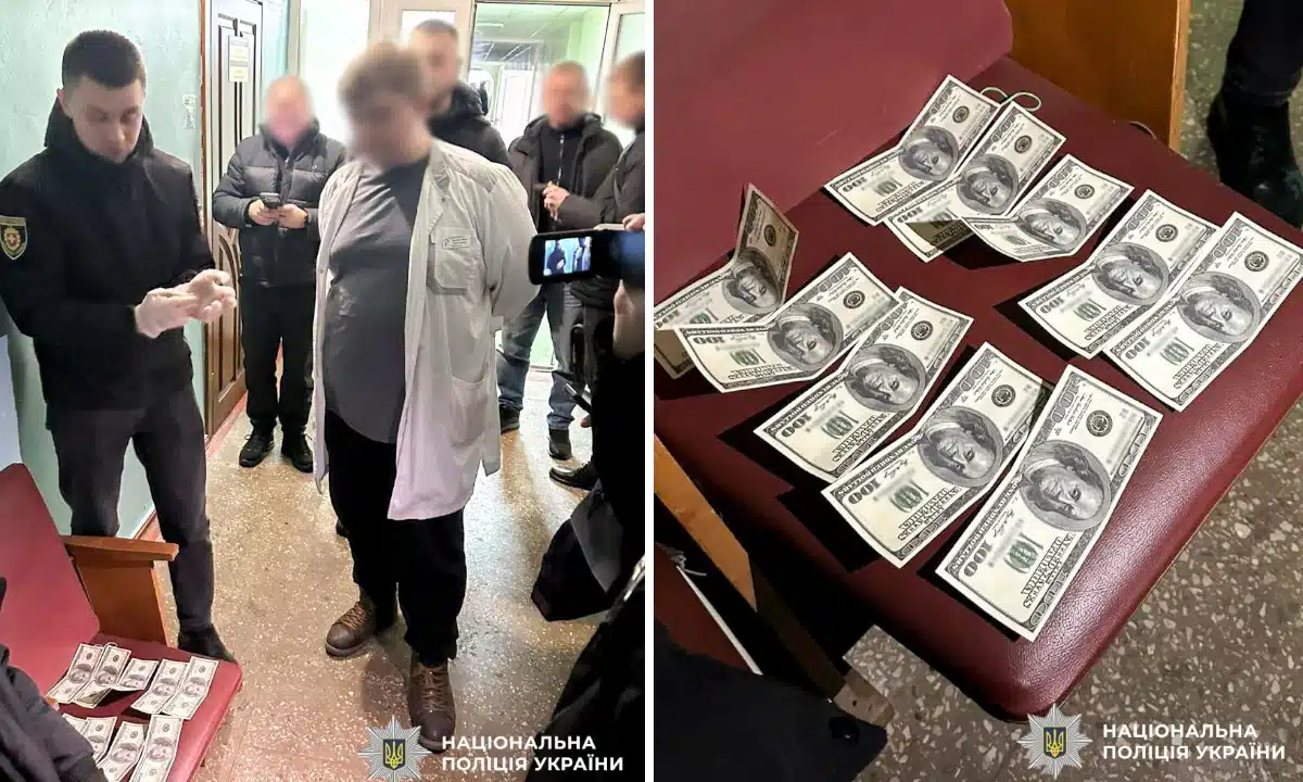 Затримання лікаря і хабар.