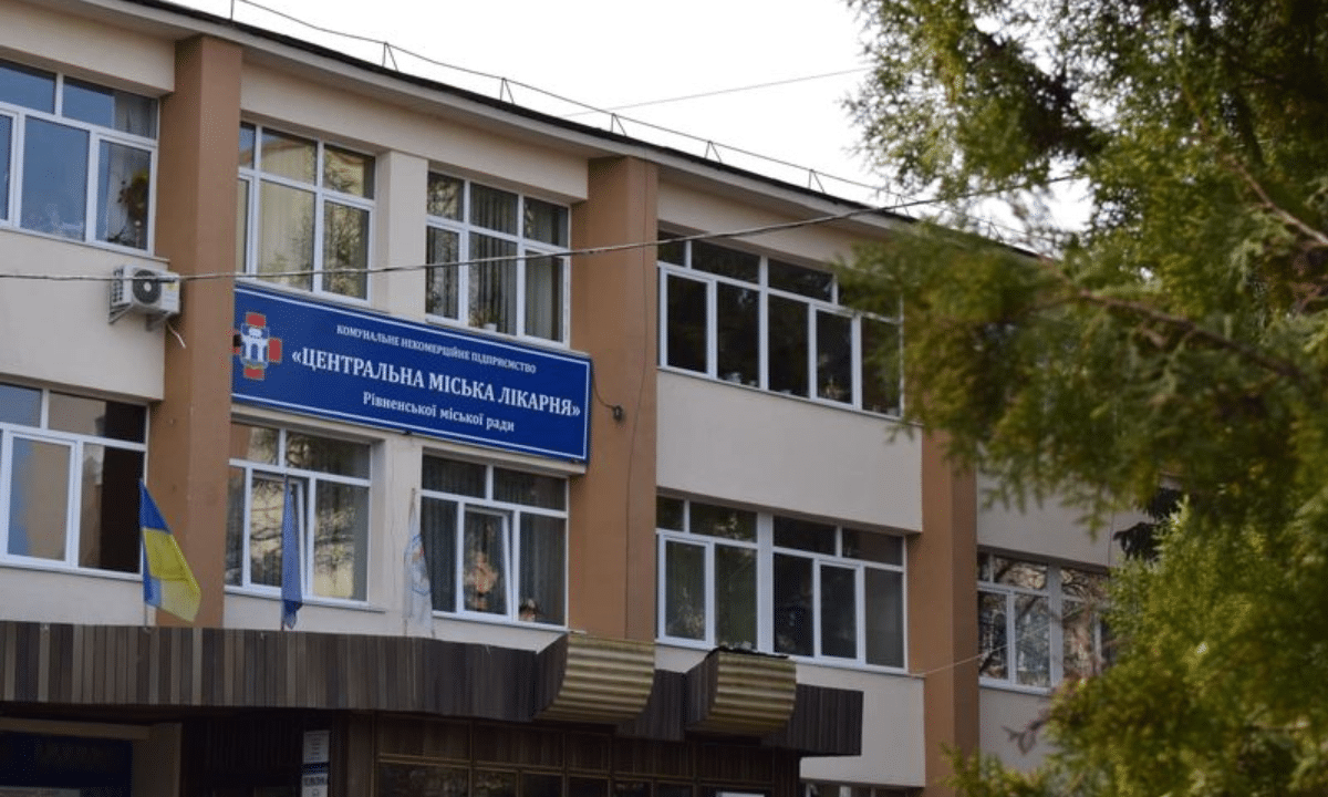 КНП «Центральна міська лікарня» РМР