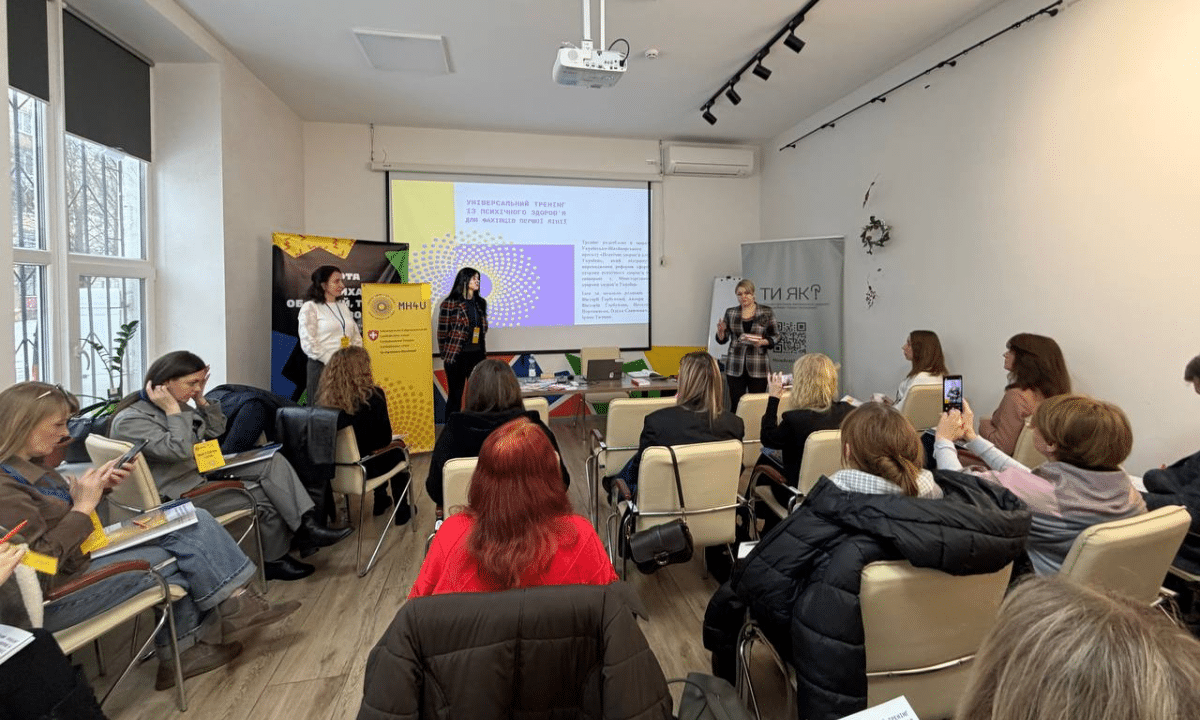 Психологи, медики та освітяни Рівненщини пройшли навчання з ментального здоров’я