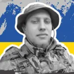 Назарій Сержанюк.