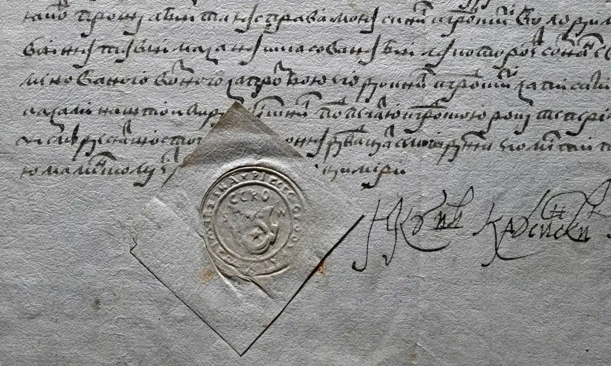 Печатка князя Острозького.