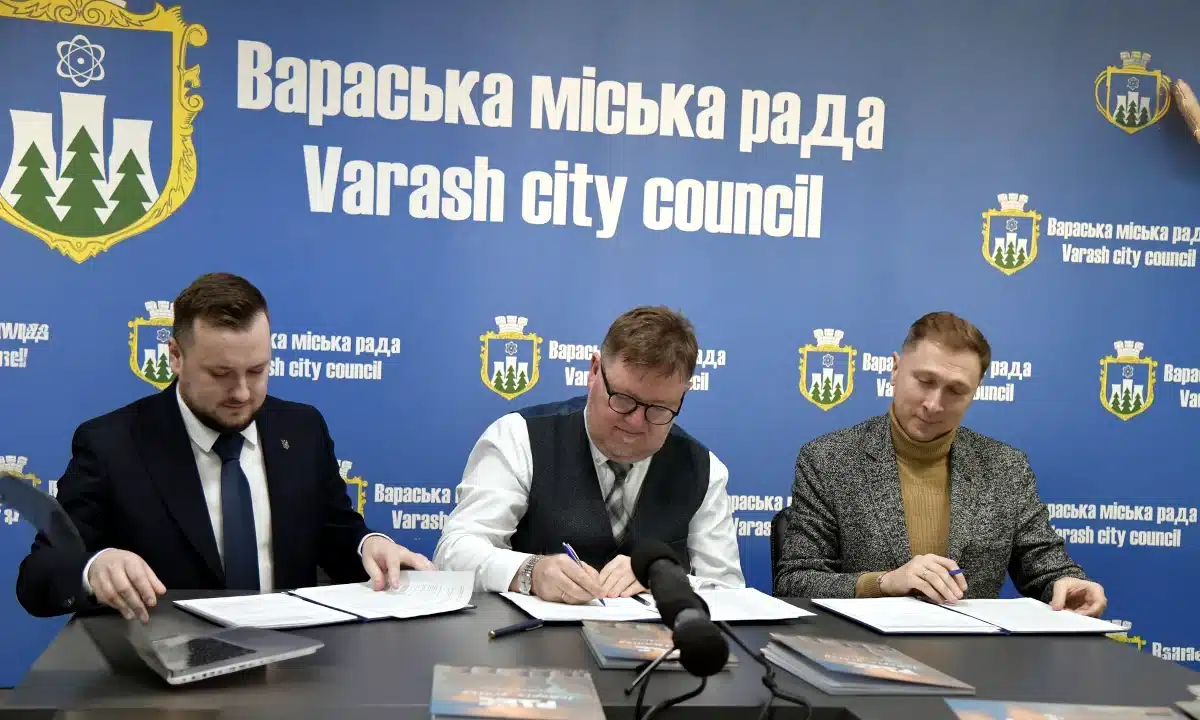 Підписання меморандуму.