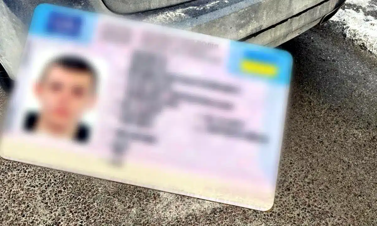 Підроблене посвідчення водія.