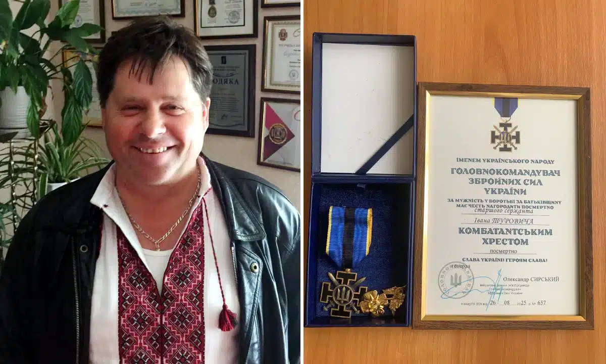 Іван Турович і нагорода.