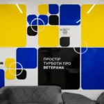 У Просторі турботи про ветерана у Вараші.