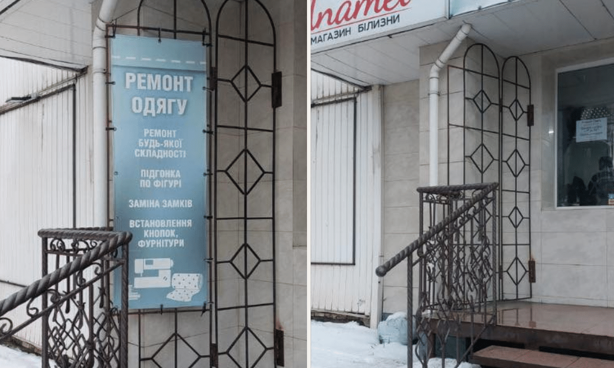 Прибрали незаконну рекламу на вулицях Рівного.