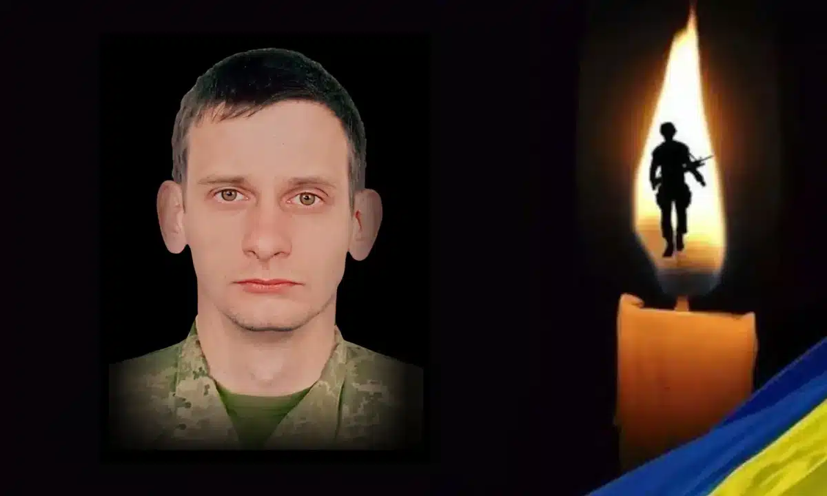 Сергій Пацелко.