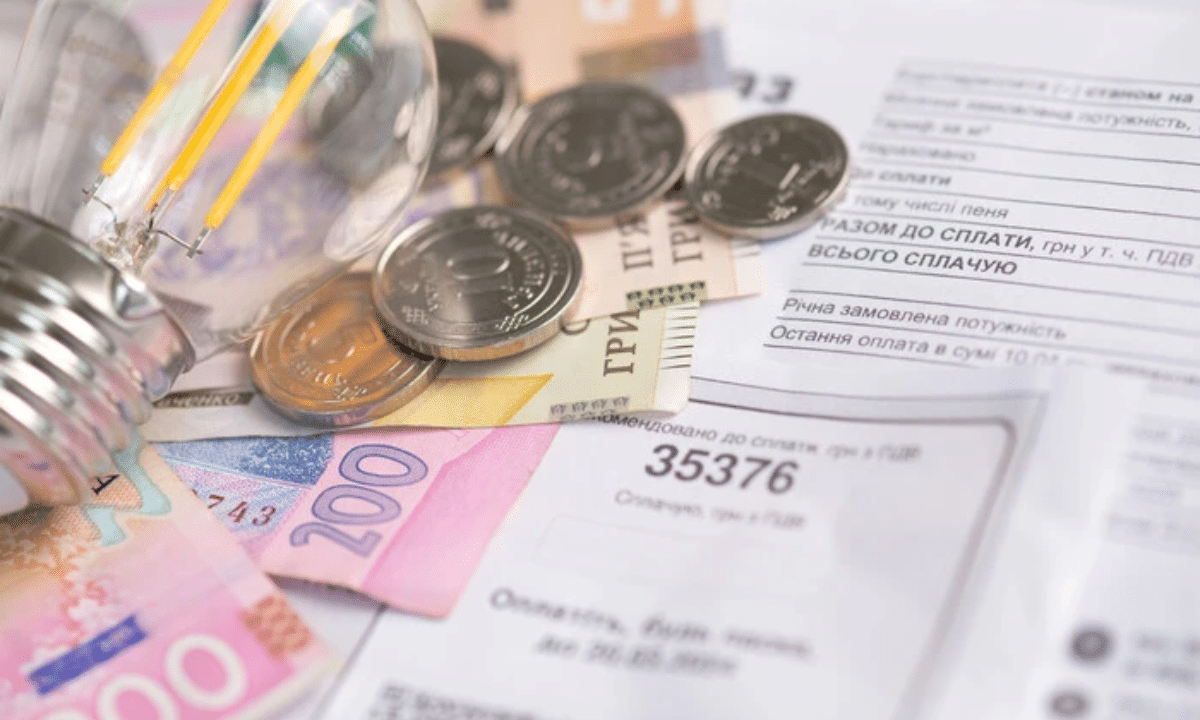 Заборгованість комунальних послуг