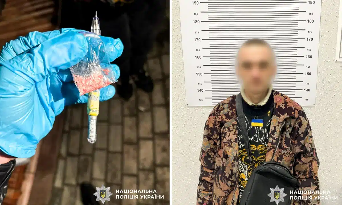 Наркодилер і вилучена речовина.