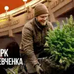 У парку Шевченка в Рівному проведуть екоп’ятницю з висадкою дерев Чоловік і жінка висаджують дерево.