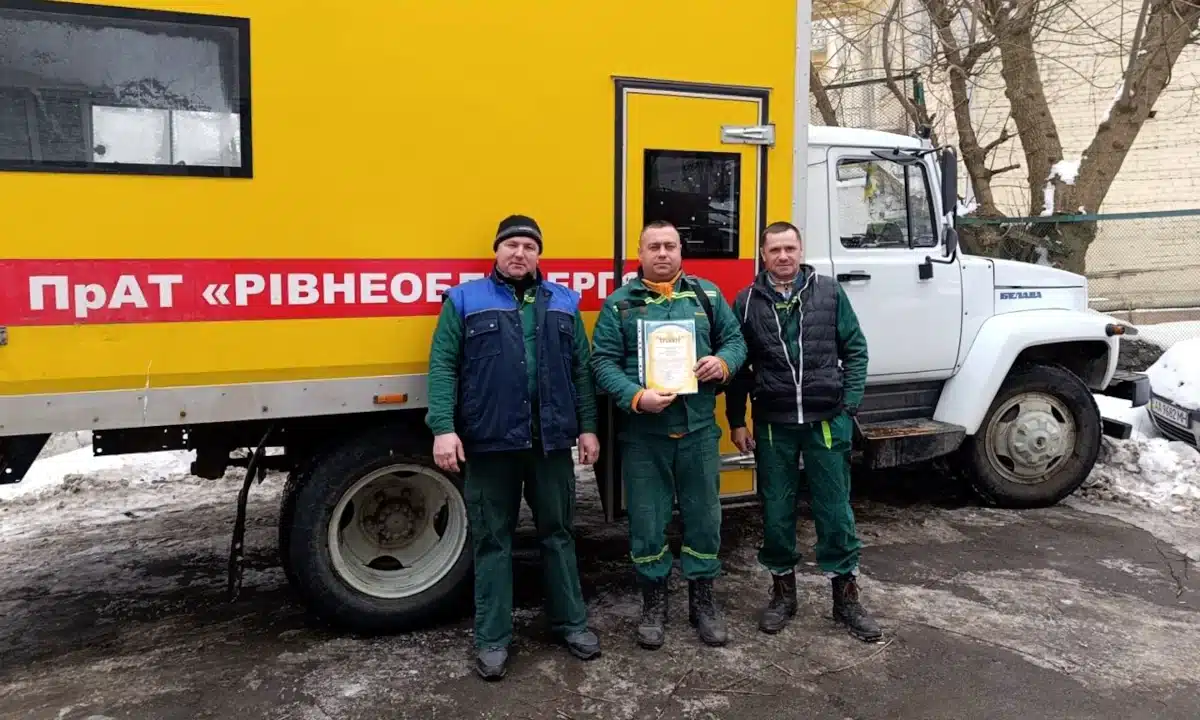 Енергетики з Рівненщини з подякою.