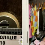 Замок і шафа.