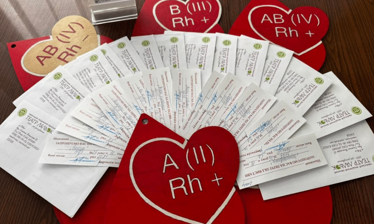 Квитки в театр.