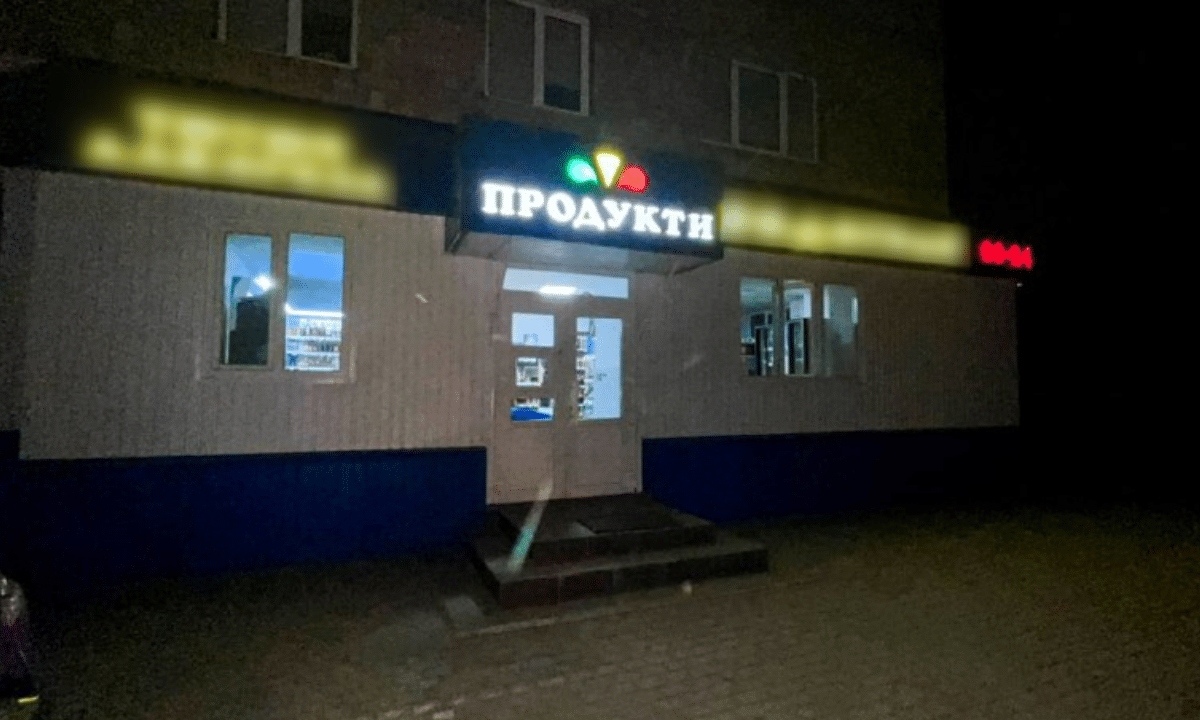 Продуктовий магазин.