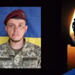 Сергій Денисюк.