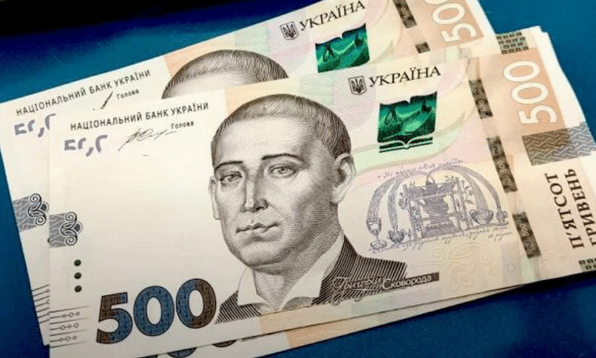 Виплати вразливим категоріям.