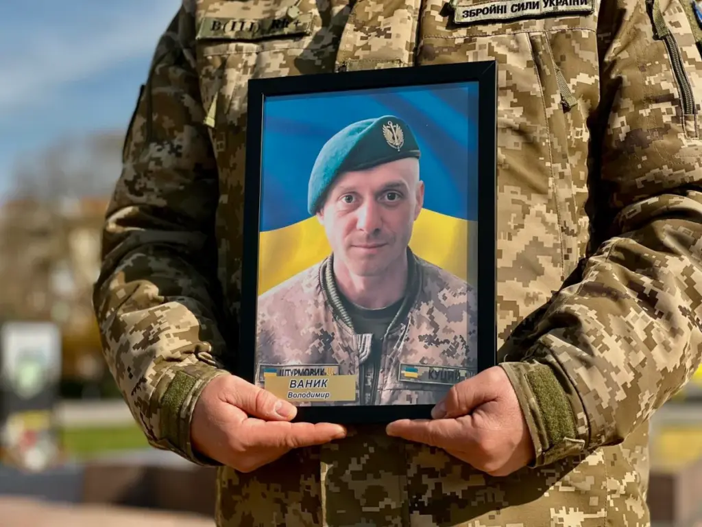 Володимир Ваник.