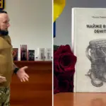 З фронту – до книжок: військовий із Костополя презентував власні твори Максим Парфіненко і його книжка.