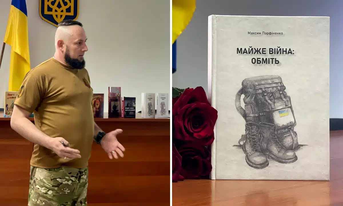 Максим Парфіненко і його книжка.