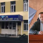 Рівненський міський суд і Мар'ян Головчак.