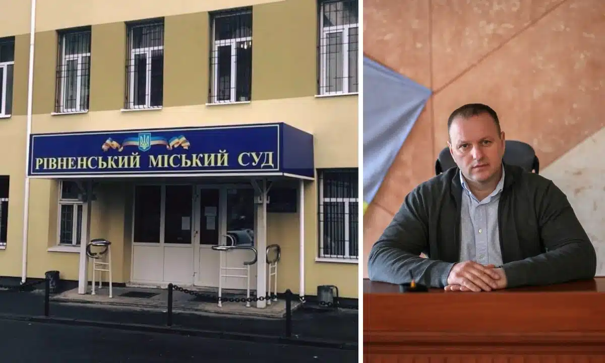 Рівненський міський суд і Мар'ян Головчак.