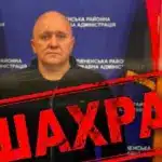 Шахраї видають себе за голову Рівненської РВА та просять гроші