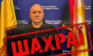 Шахраї видають себе за голову Рівненської РВА та просять гроші