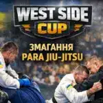 Афіша змагань.