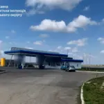 Автозаправна станція.