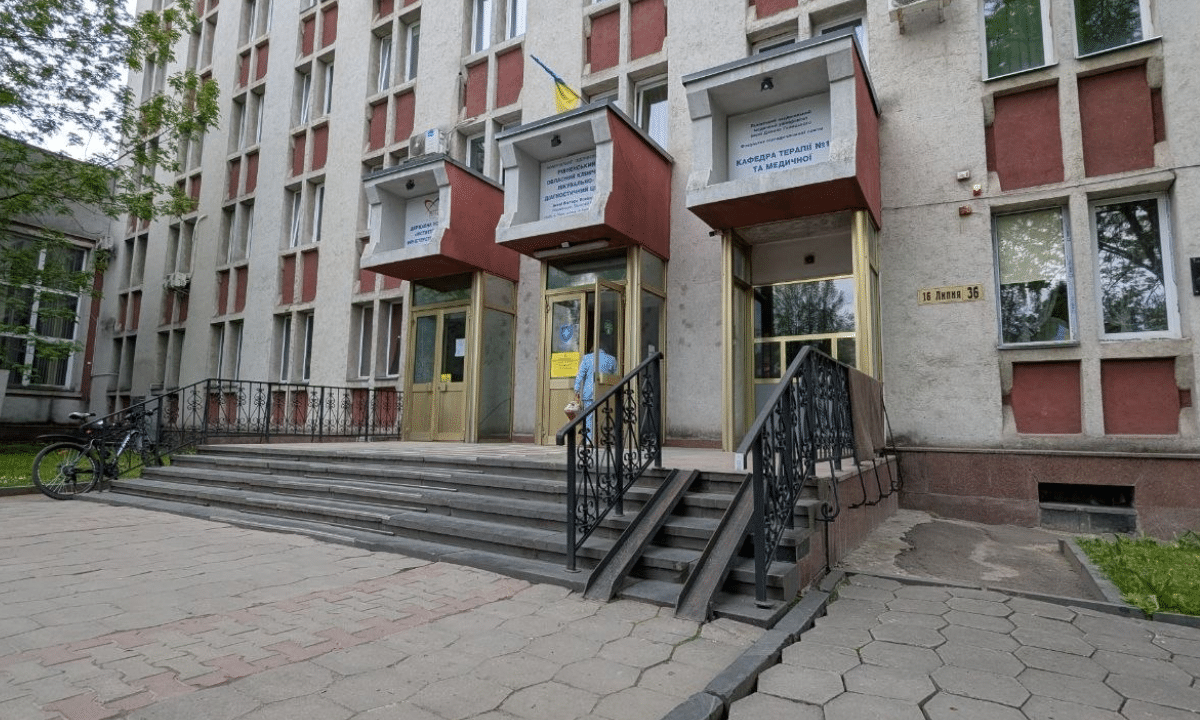 Діагностичний центр.