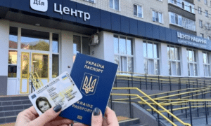 ЦНАП у Вараші змінив адресу: де тепер отримати адмінпослуги У ЦНАПі Вараша поновили послуги з оформлення паспортних документів