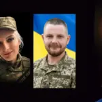 Захисники.