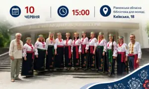 Пісенний подарунок до ювілею: у Рівненській молодіжній бібліотеці виступить ансамбль «Веретено»