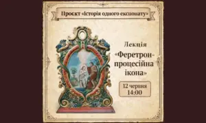Сакральне мистецтво Волині: у Рівненському музеї розкриють таємниці унікальних ікон-феретронів