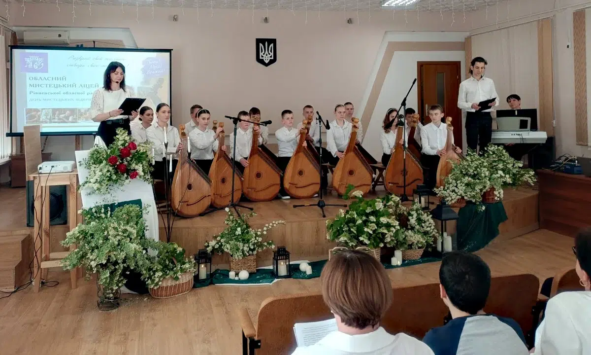 Виступ бандуристів у ліцеї.