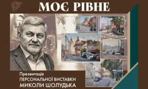 Архітектурна точність та тепло етюдів: у Рівненському органному залі відкриють виставку Миколи Шолудька