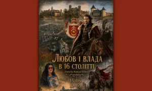 Любов, влада та інтриги XVI століття: у Рівному відбудеться творча зустріч із письменницею Наталією Каверою-Безюк