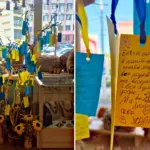 "Бурштинове дерево єдності".