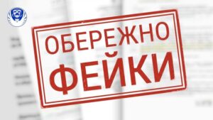 Родини полонених і зниклих безвісти попередили про фальшиві листи від імені Коордштабу