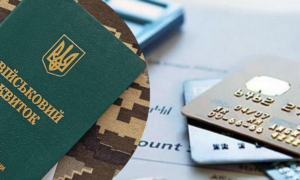 У Раді пропонують спростити списання боргів військових і зниклих безвісти