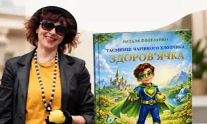 У Рівному презентують дитячу книжку Наталії Поцелуйко про здорові звички