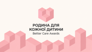 Безпечне літо на Рівненщині: Радивилівська громада приймає на відпочинок дітей із прифронтового Степногірська Жителі Рівненщини можуть номінувати людей та ініціативи, які підтримують дітей