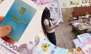 Що зміниться з вересня для жителів Рівненщини