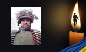 На Рівненщині 3 жовтня попрощаються із двома загиблими Захисниками 26 жовтня у Рівному попрощаються із загиблим захисником Андрієм Шинкаруком