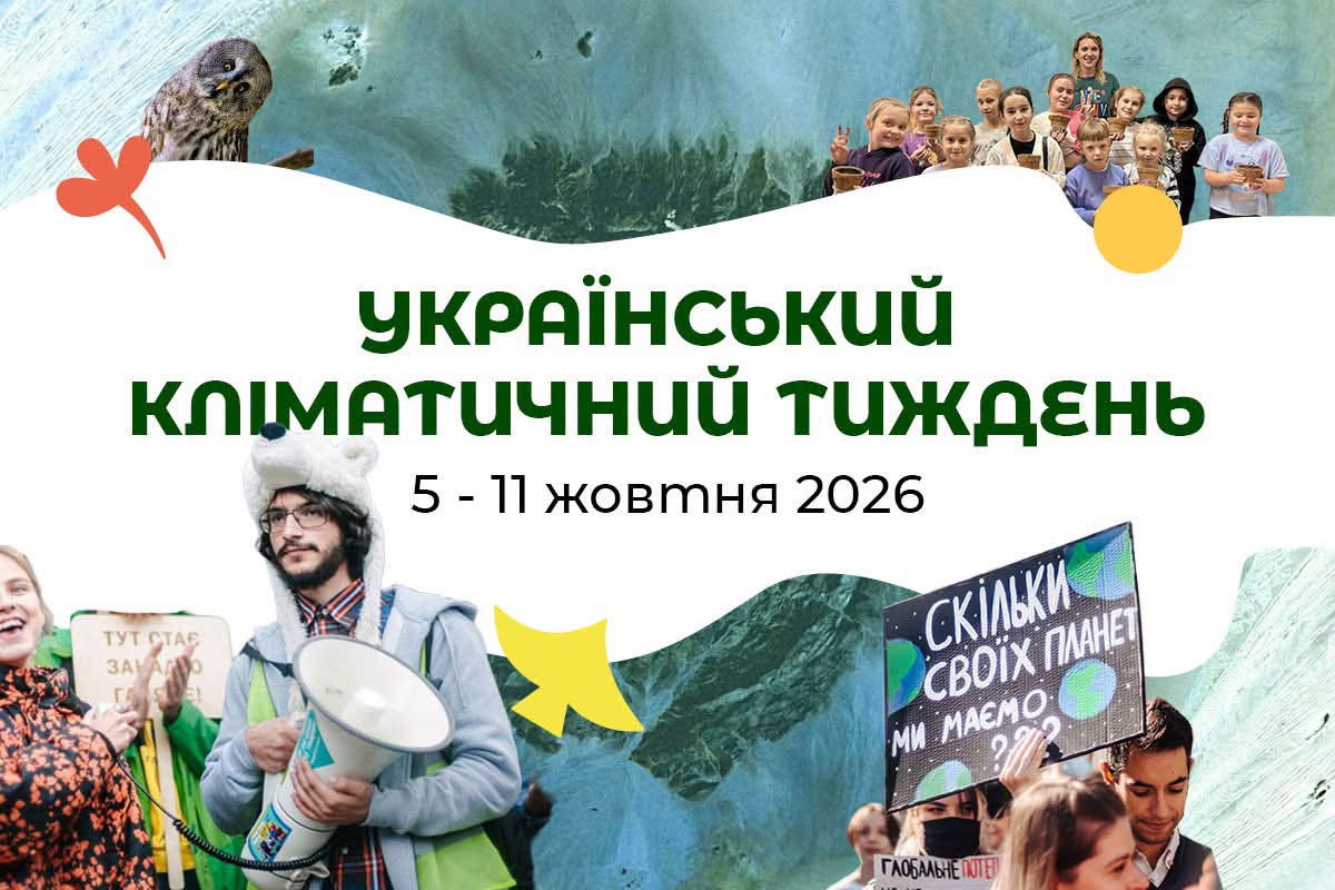 У Рівному на день «озеленять» філармонію